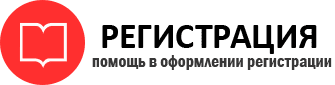 прописка в Коломне id152545